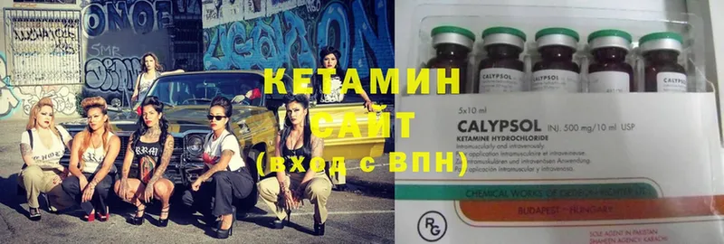 Кетамин ketamine Искитим