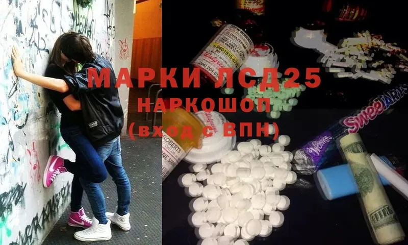 Лсд 25 экстази ecstasy  Искитим 